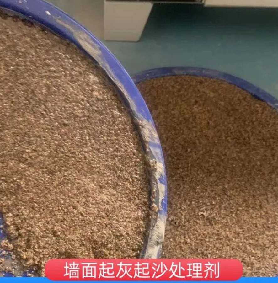 六盘水墙面起灰起沙处理硬化剂工作原理