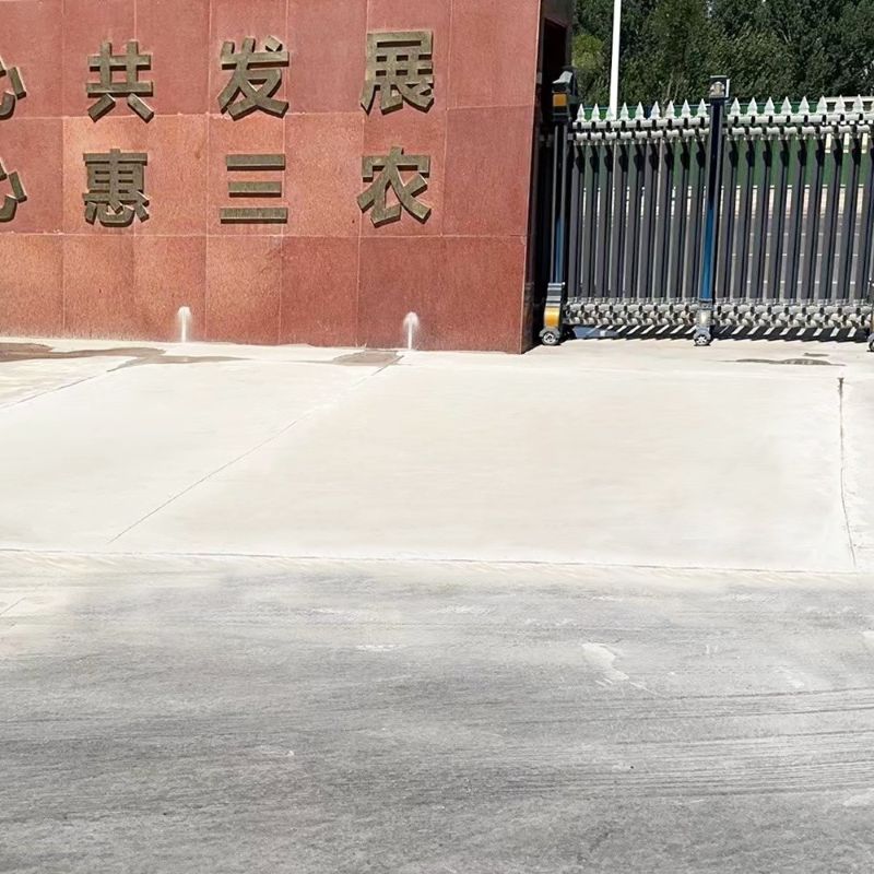 六盘水路面快速通车修补料