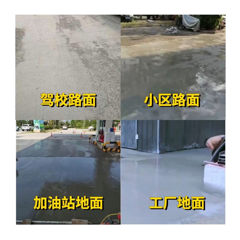 六盘水老旧道路翻新快速解决方案